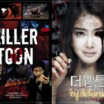 Deo-web-toon-Ye-go-sal-in-Katil-Cizimler-IMDB-6.2-bydekorasyon
